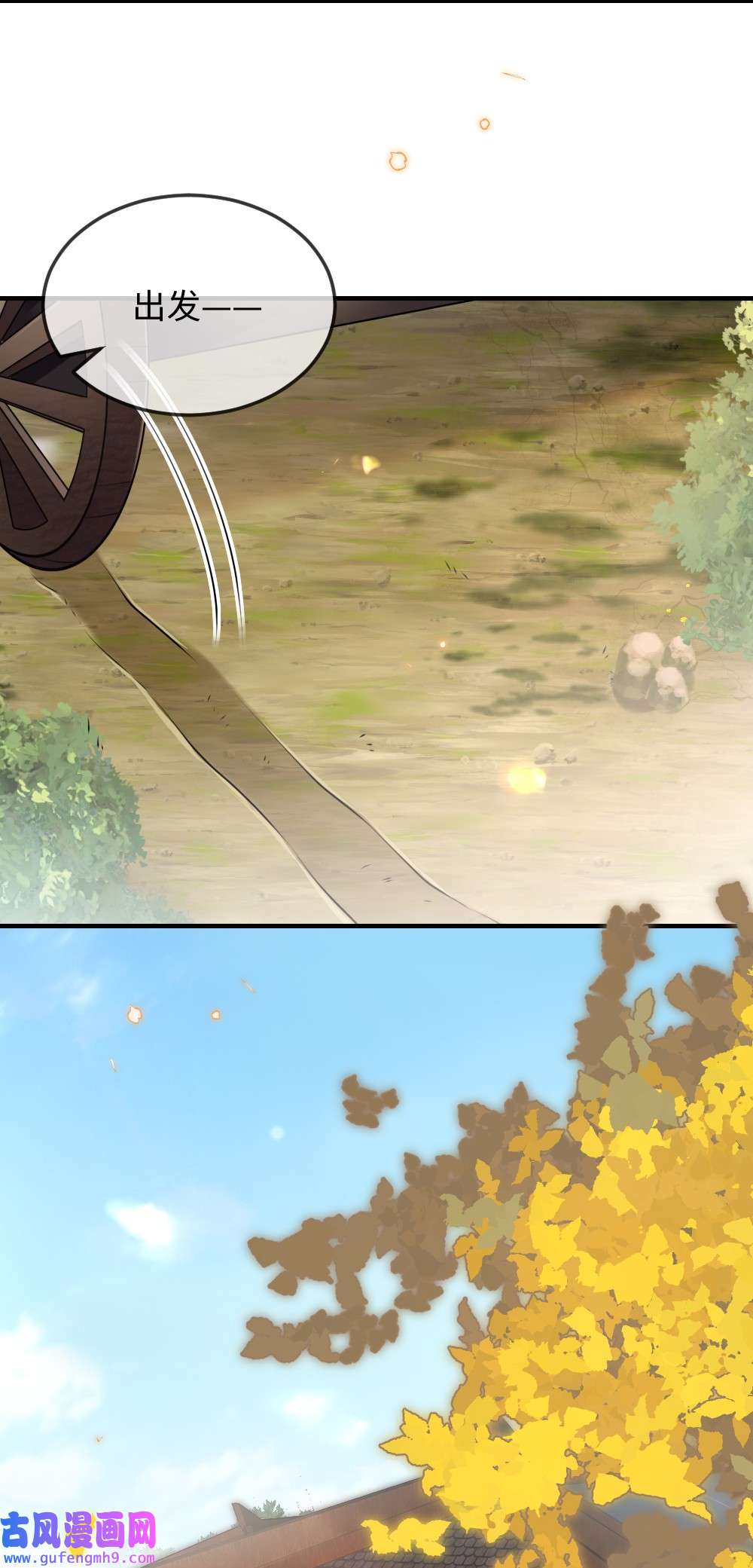 盛世妆娘：妆者攻略050 唯一的选择
