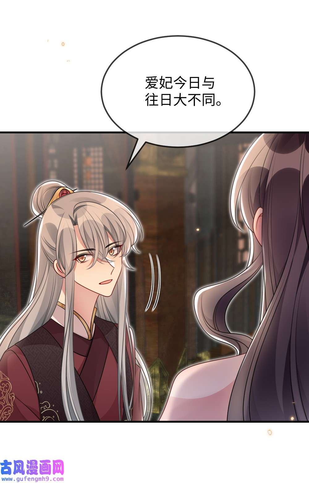 盛世妆娘：妆者攻略050 唯一的选择