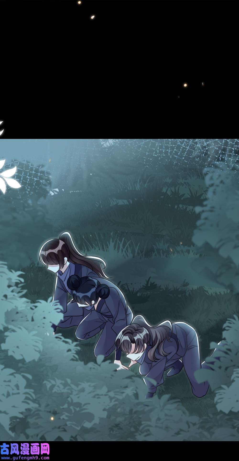 盛世妆娘：妆者攻略050 唯一的选择