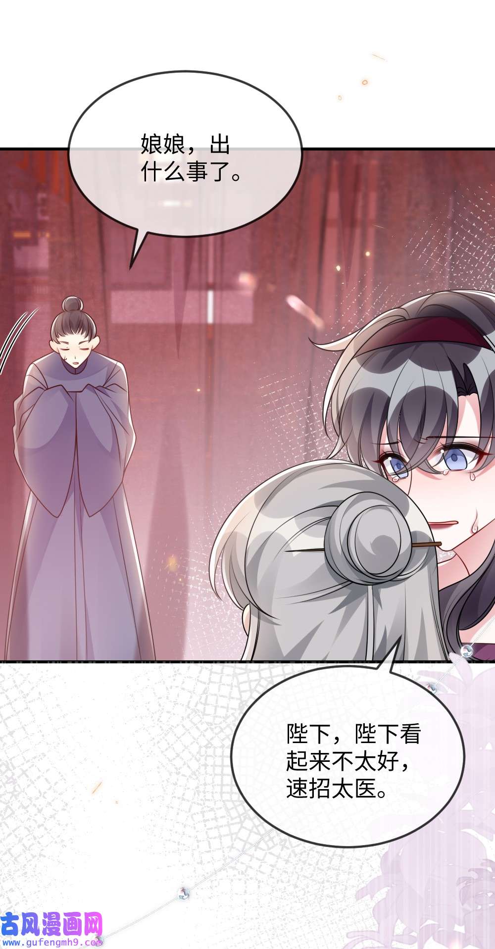盛世妆娘：妆者攻略050 唯一的选择