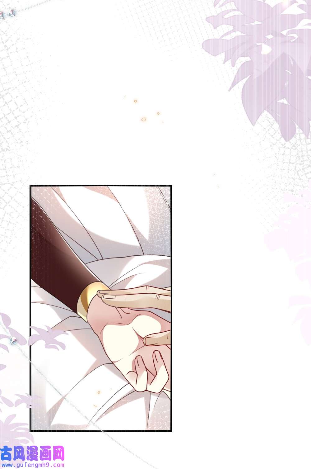 盛世妆娘：妆者攻略050 唯一的选择