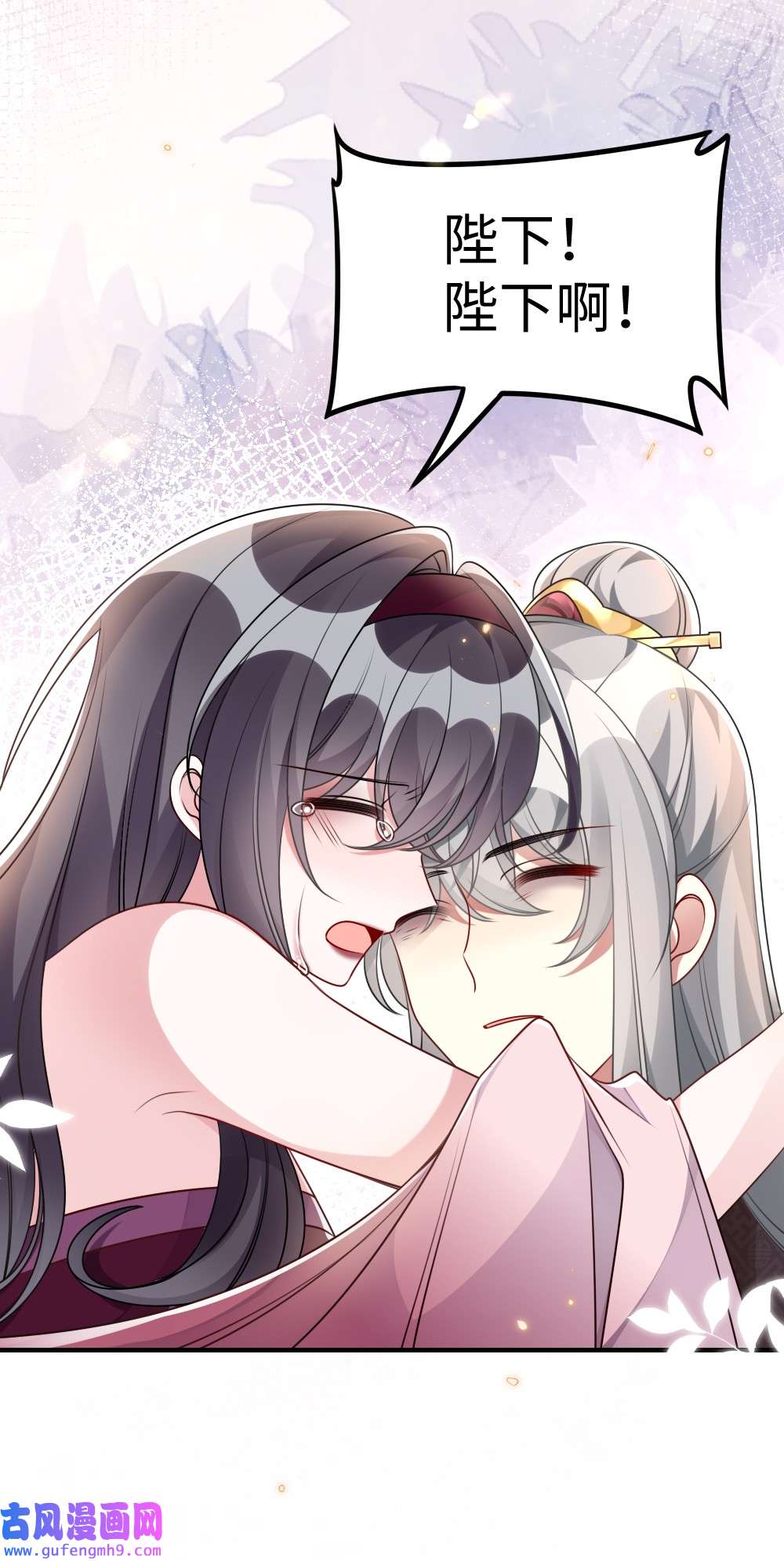 盛世妆娘：妆者攻略050 唯一的选择