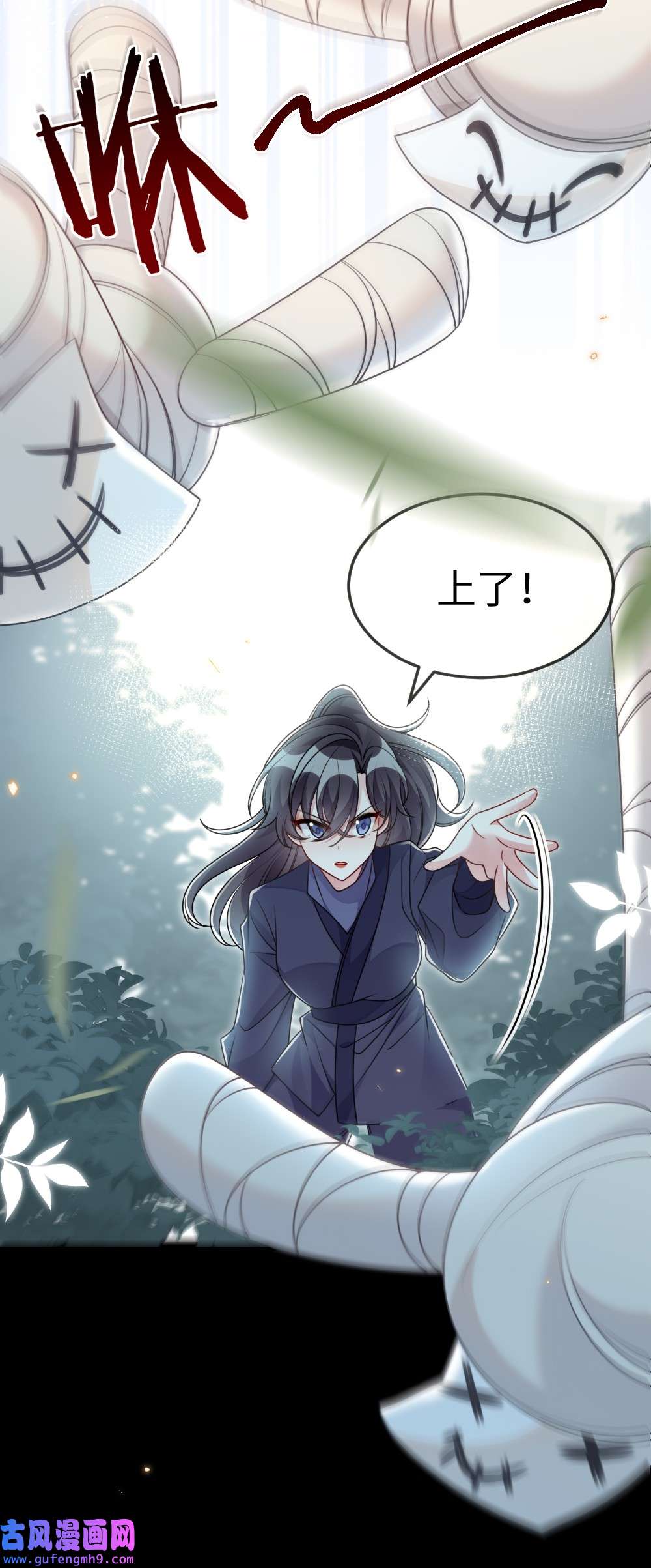 盛世妆娘：妆者攻略050 唯一的选择