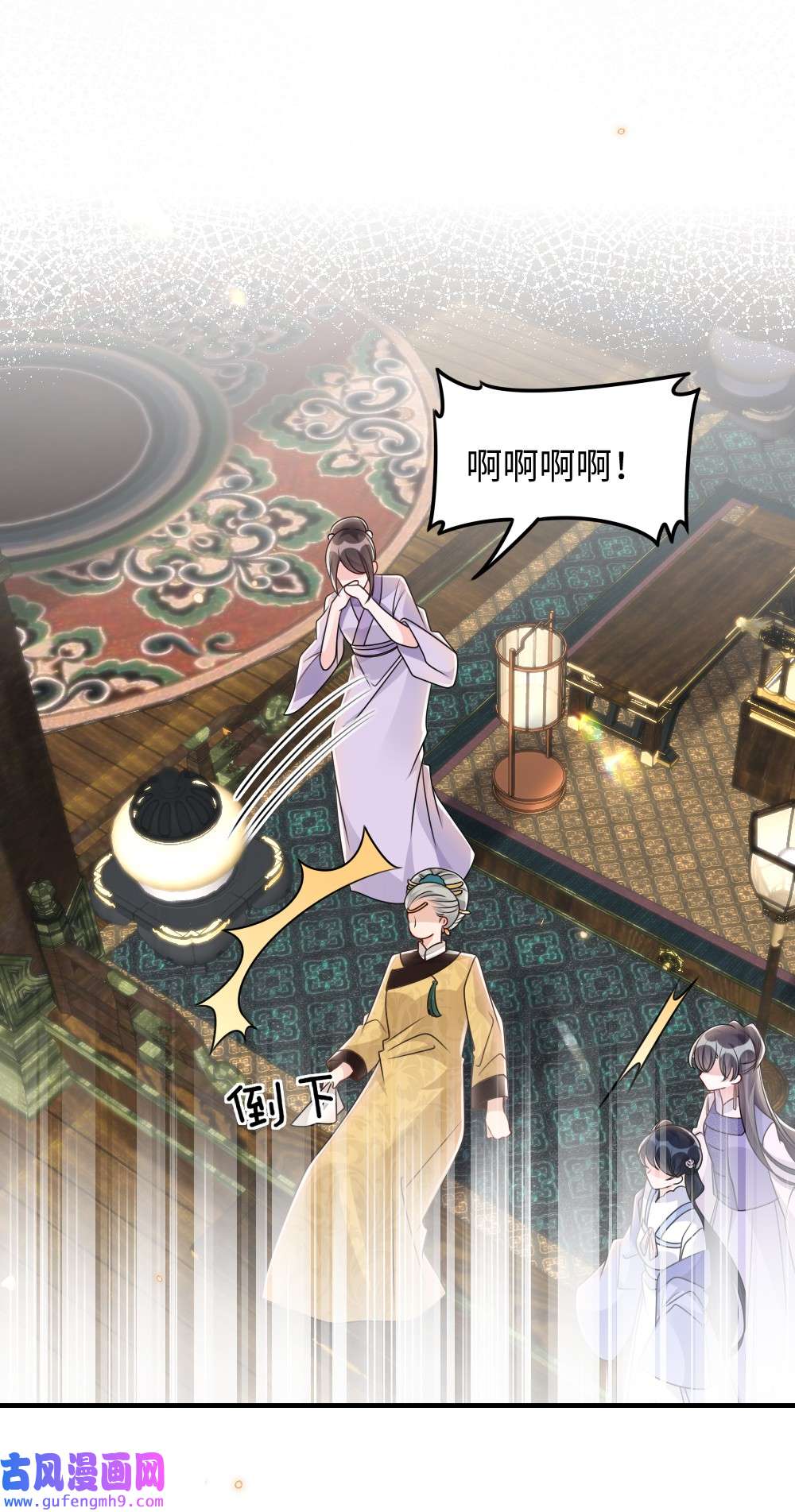 盛世妆娘：妆者攻略051 唐子骞怕老鼠？
