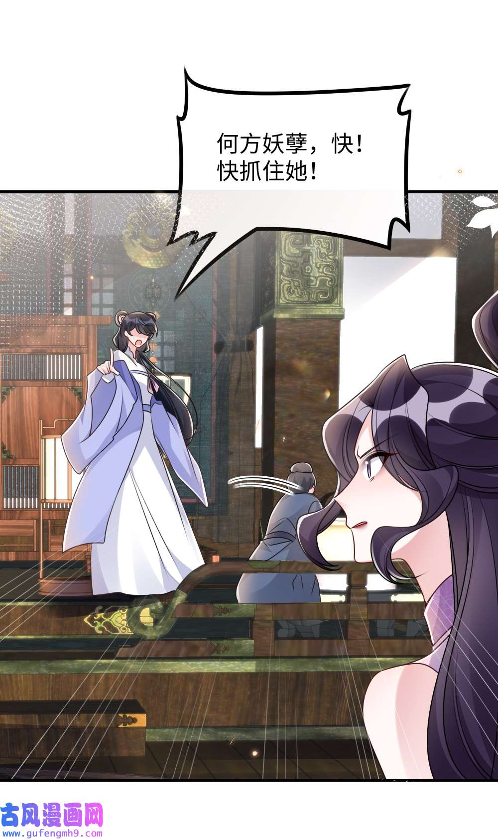 盛世妆娘：妆者攻略051 唐子骞怕老鼠？