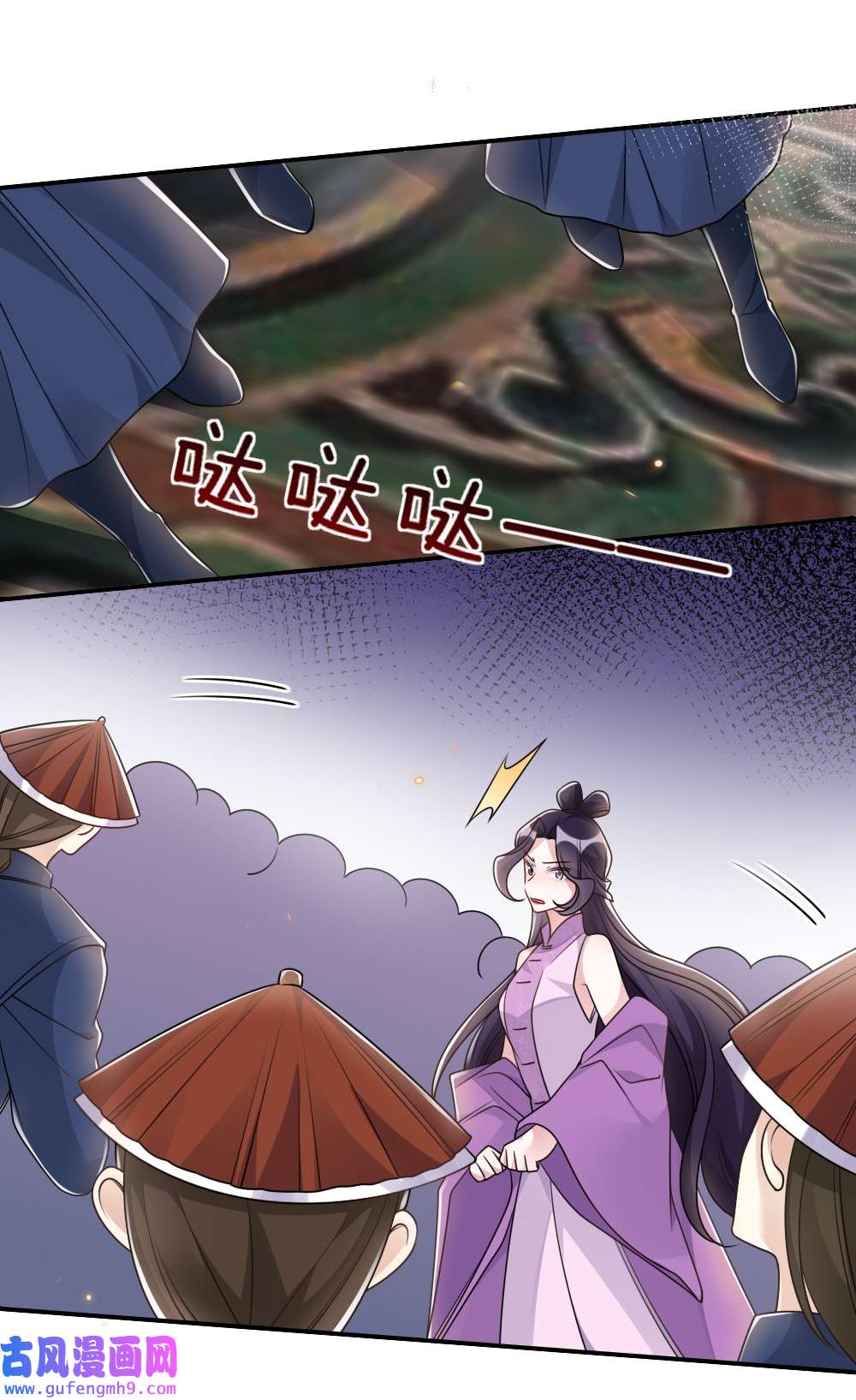 盛世妆娘：妆者攻略051 唐子骞怕老鼠？
