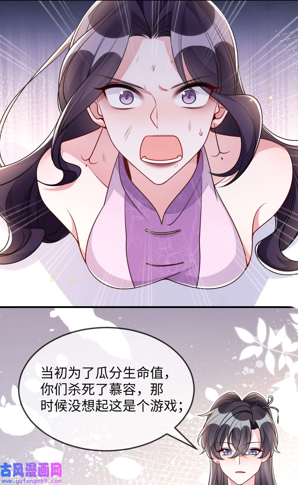 盛世妆娘：妆者攻略051 唐子骞怕老鼠？