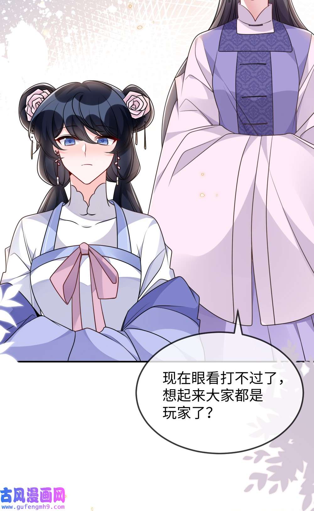 盛世妆娘：妆者攻略051 唐子骞怕老鼠？