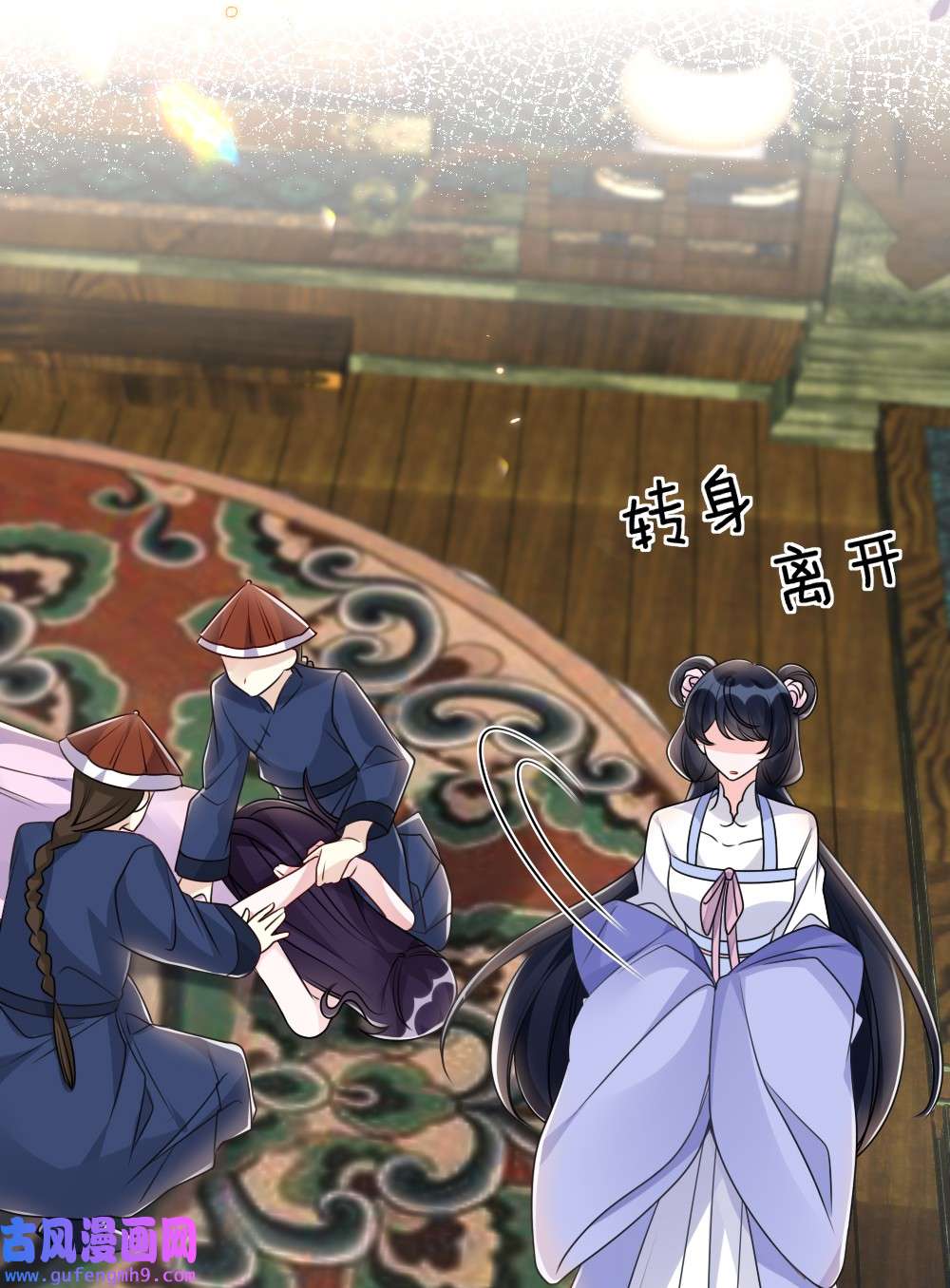 盛世妆娘：妆者攻略051 唐子骞怕老鼠？