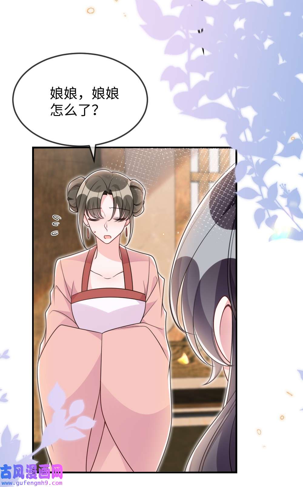 盛世妆娘：妆者攻略051 唐子骞怕老鼠？