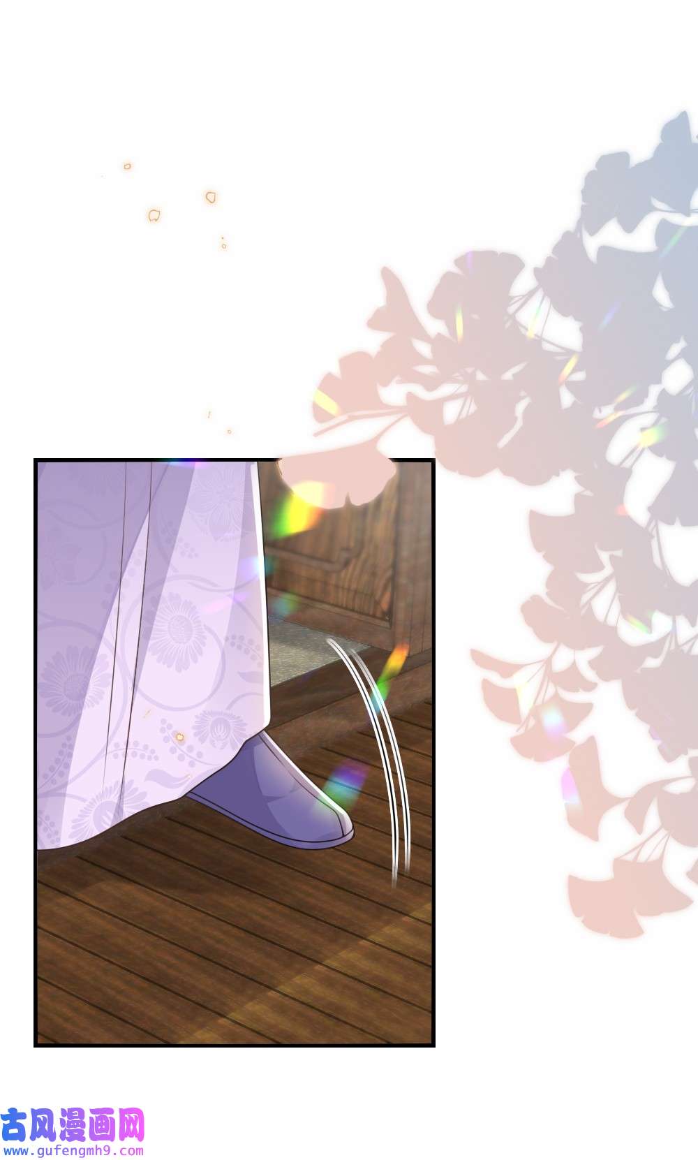 盛世妆娘：妆者攻略051 唐子骞怕老鼠？