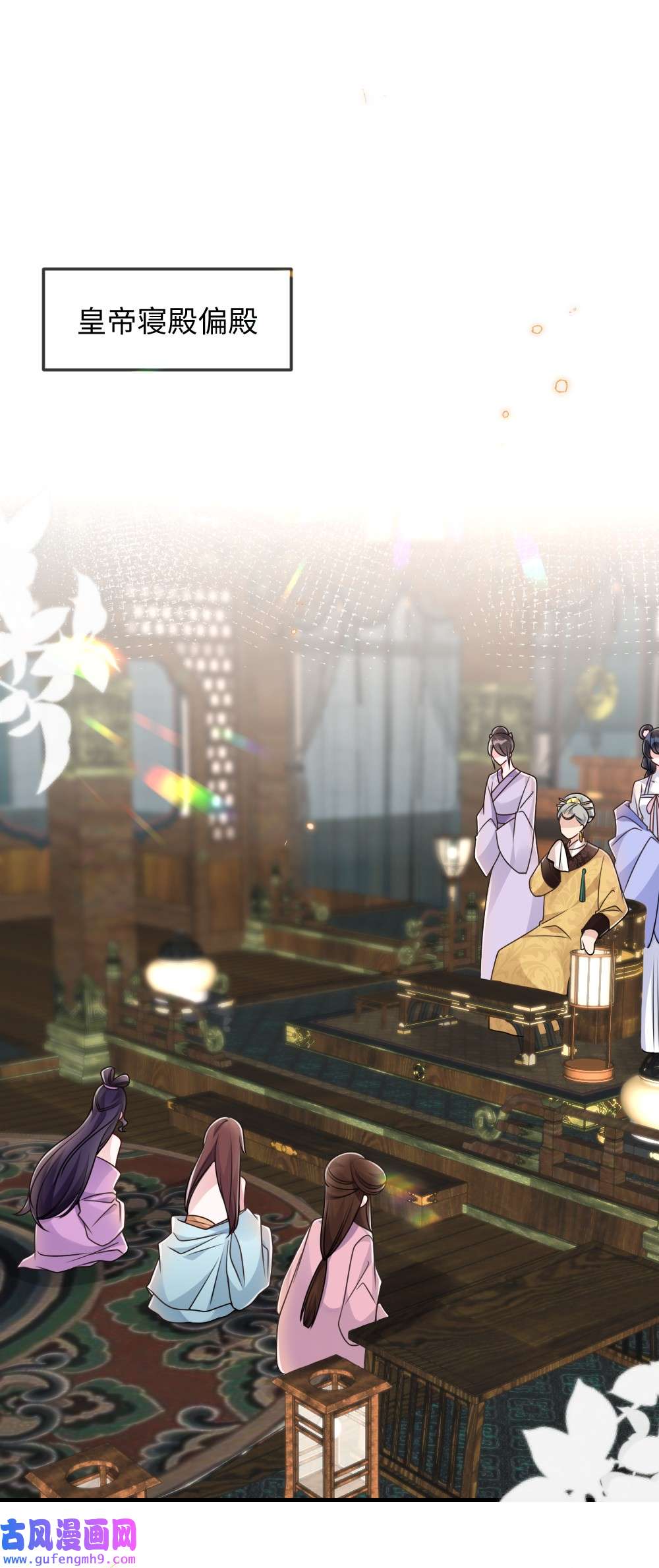 盛世妆娘：妆者攻略051 唐子骞怕老鼠？