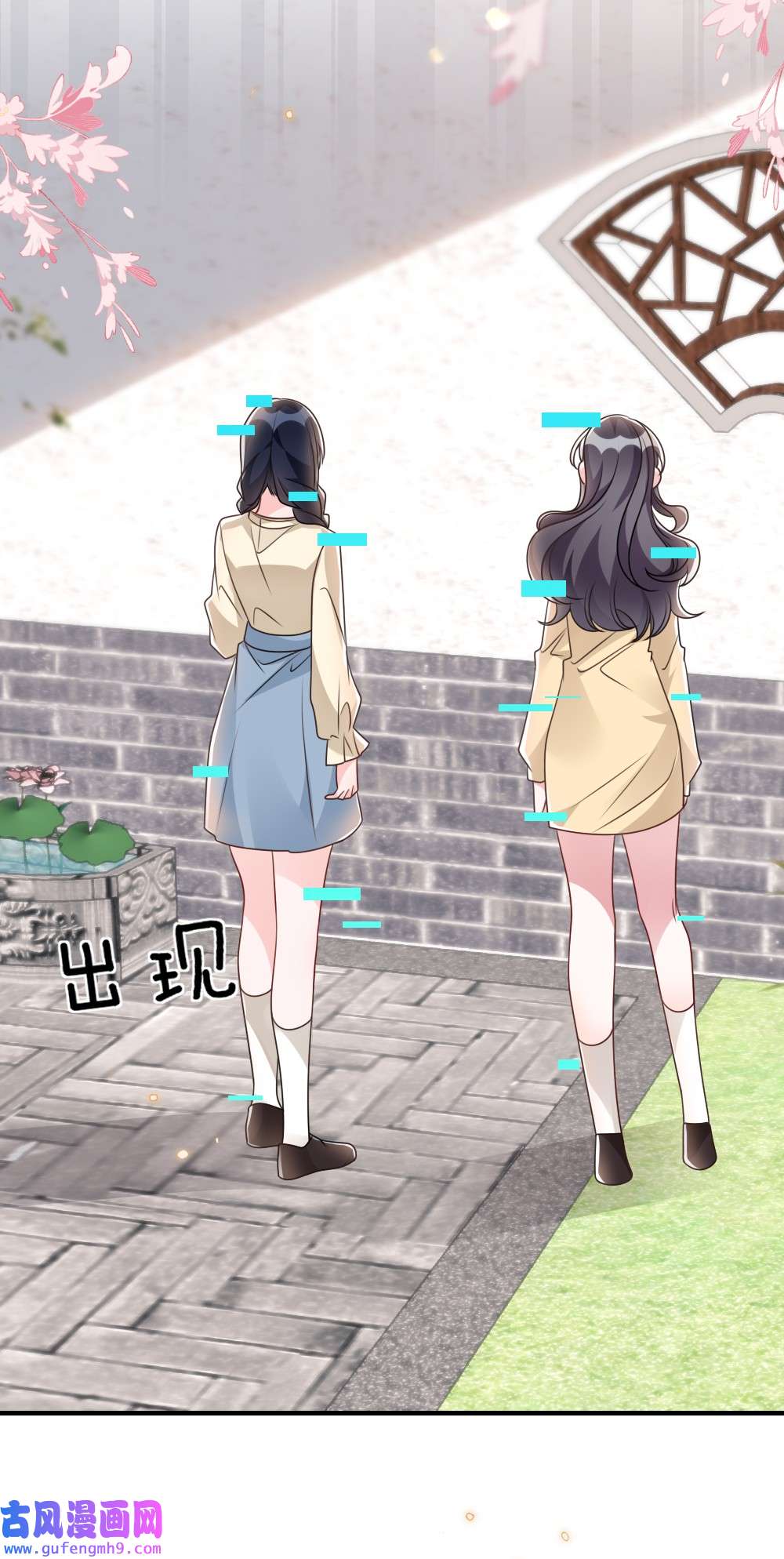 盛世妆娘：妆者攻略051 唐子骞怕老鼠？