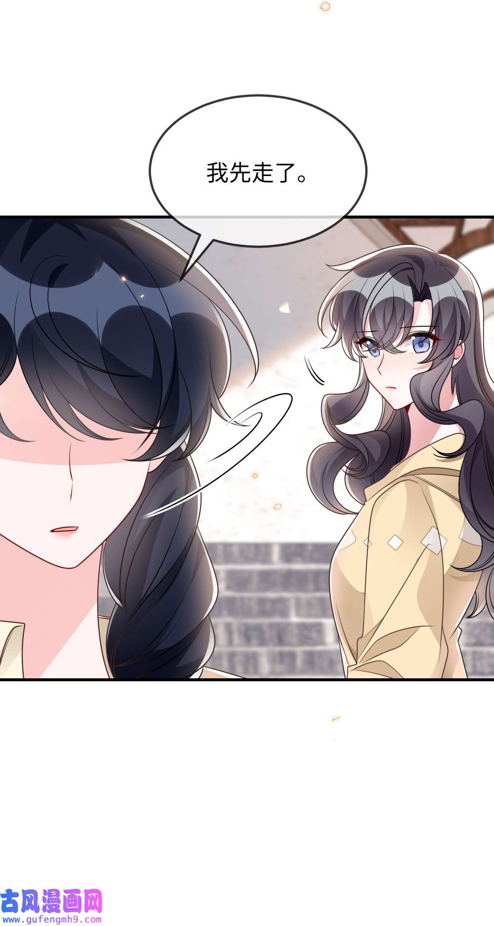 盛世妆娘：妆者攻略051 唐子骞怕老鼠？