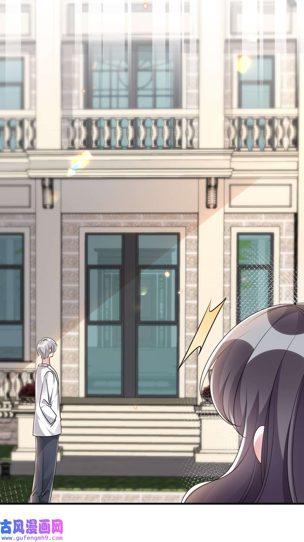 盛世妆娘：妆者攻略051 唐子骞怕老鼠？