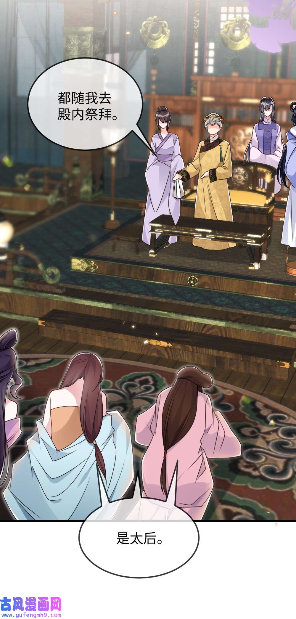 盛世妆娘：妆者攻略051 唐子骞怕老鼠？