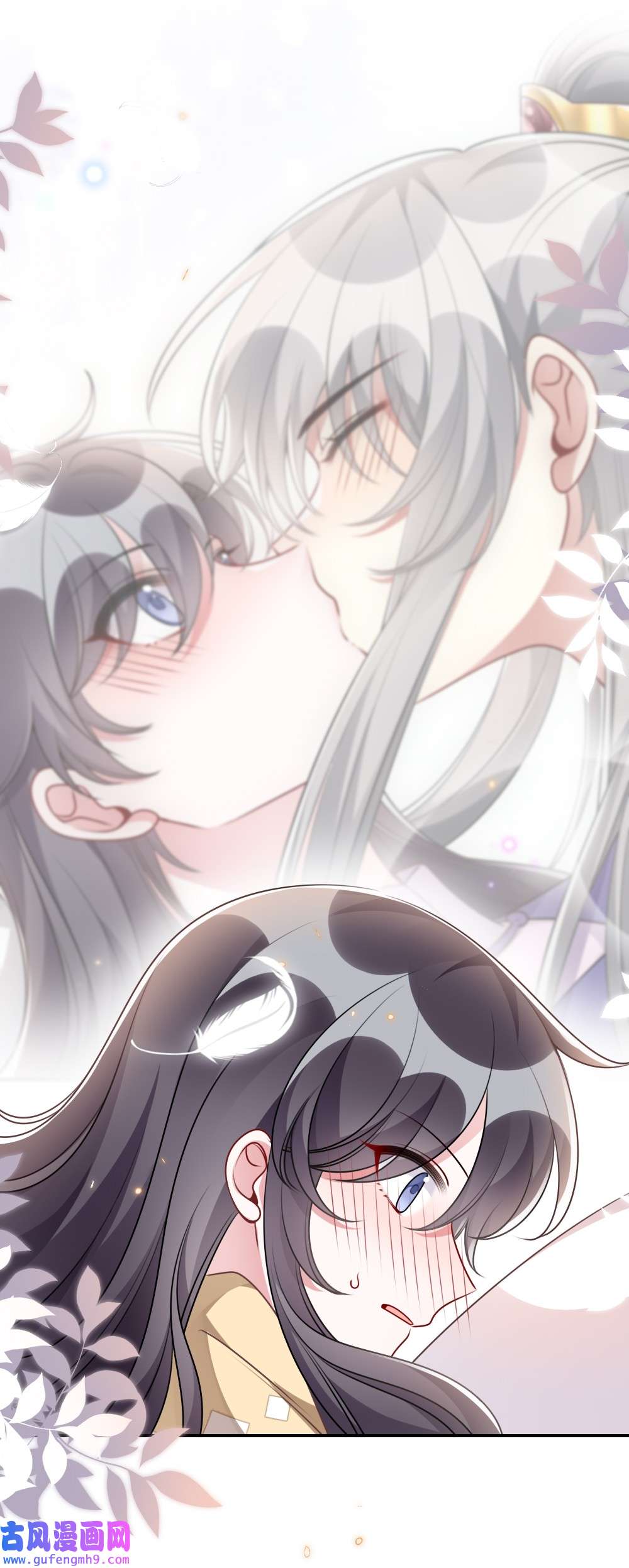 盛世妆娘：妆者攻略052 令人困惑的心意