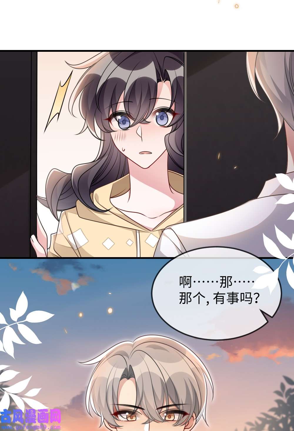 盛世妆娘：妆者攻略052 令人困惑的心意