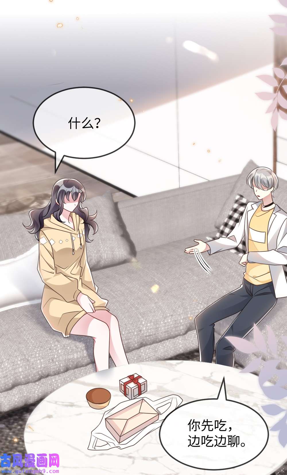 盛世妆娘：妆者攻略052 令人困惑的心意