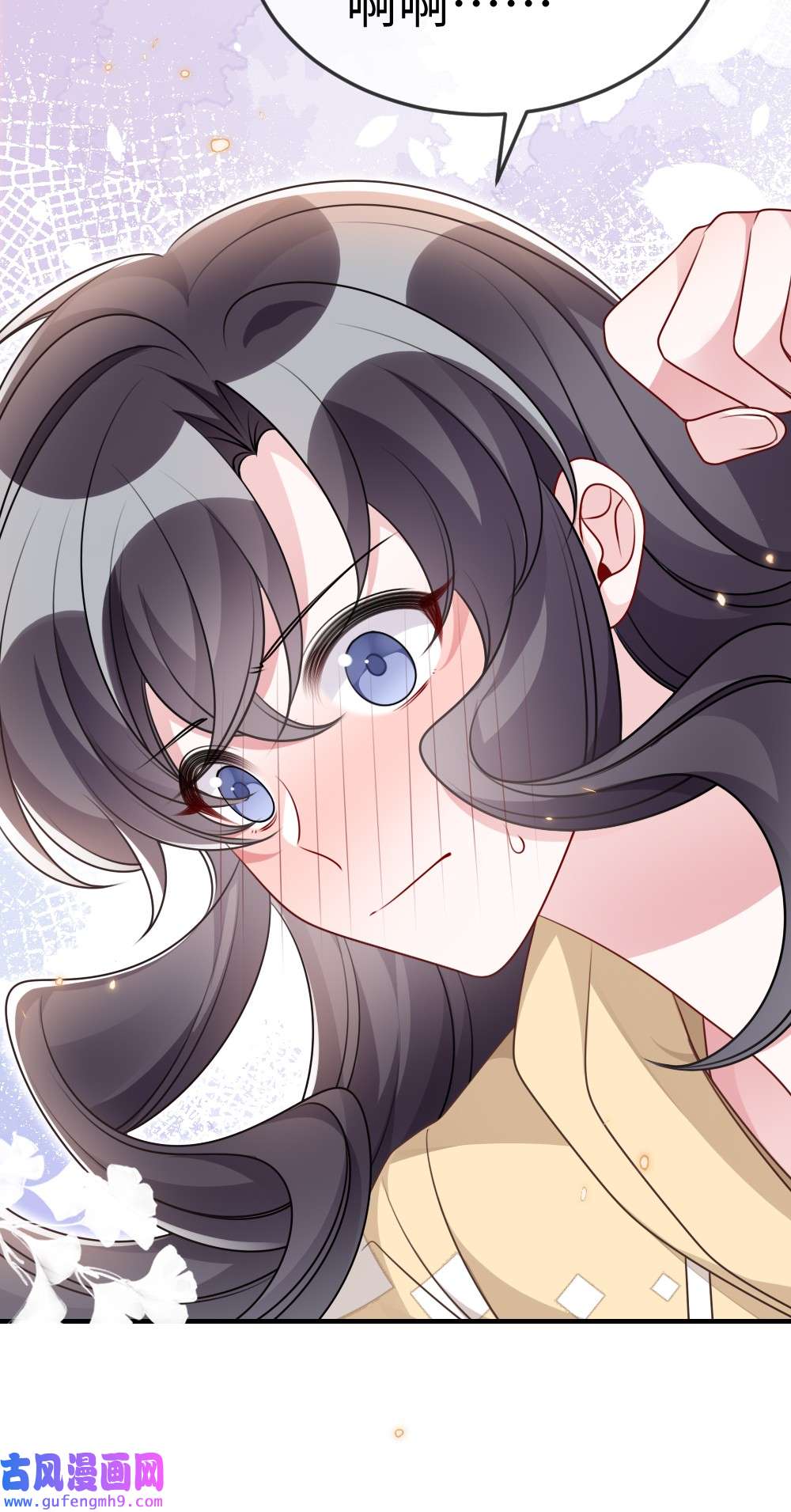 盛世妆娘：妆者攻略052 令人困惑的心意