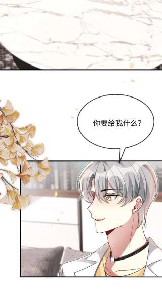 盛世妆娘：妆者攻略053 情侣香水