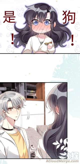 盛世妆娘：妆者攻略053 情侣香水