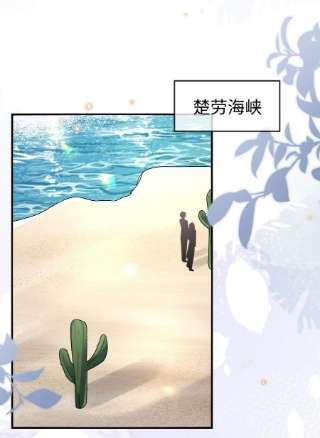 盛世妆娘：妆者攻略053 情侣香水