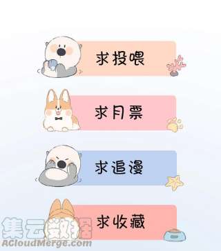 盛世妆娘：妆者攻略053 情侣香水