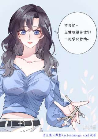 盛世妆娘：妆者攻略053 情侣香水