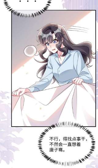 盛世妆娘：妆者攻略053 情侣香水