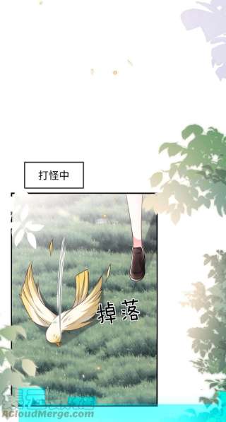 盛世妆娘：妆者攻略053 情侣香水