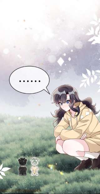 盛世妆娘：妆者攻略053 情侣香水
