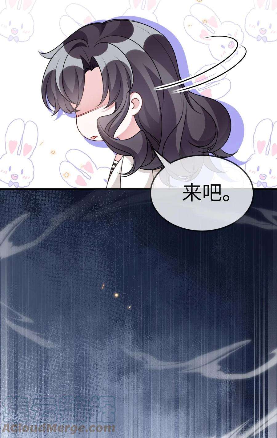盛世妆娘：妆者攻略054 白熊嚎叫的陷阱