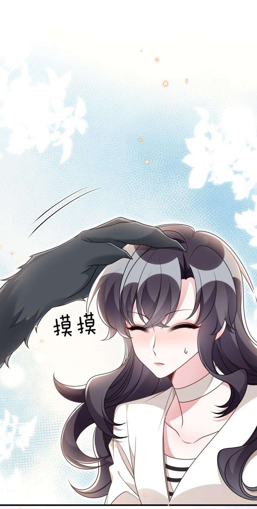 盛世妆娘：妆者攻略054 白熊嚎叫的陷阱