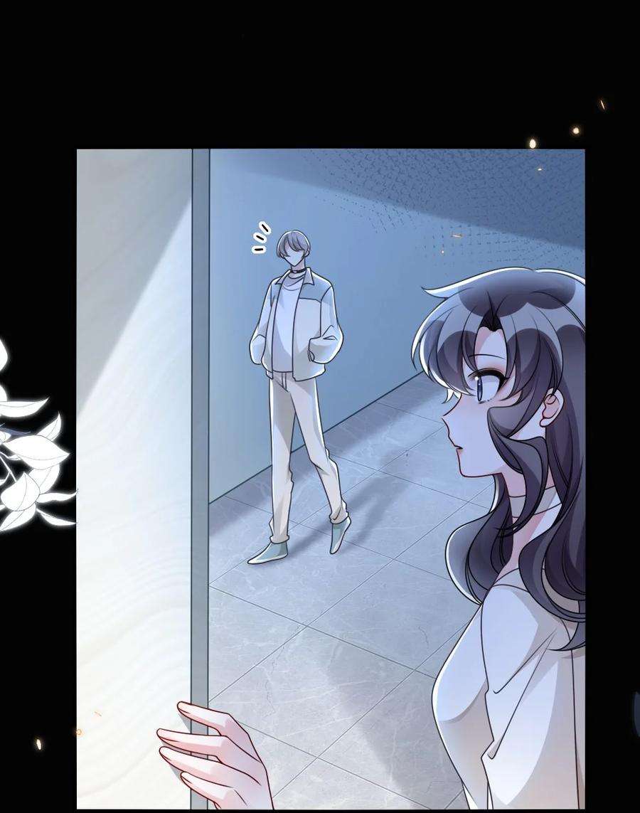 盛世妆娘：妆者攻略054 白熊嚎叫的陷阱