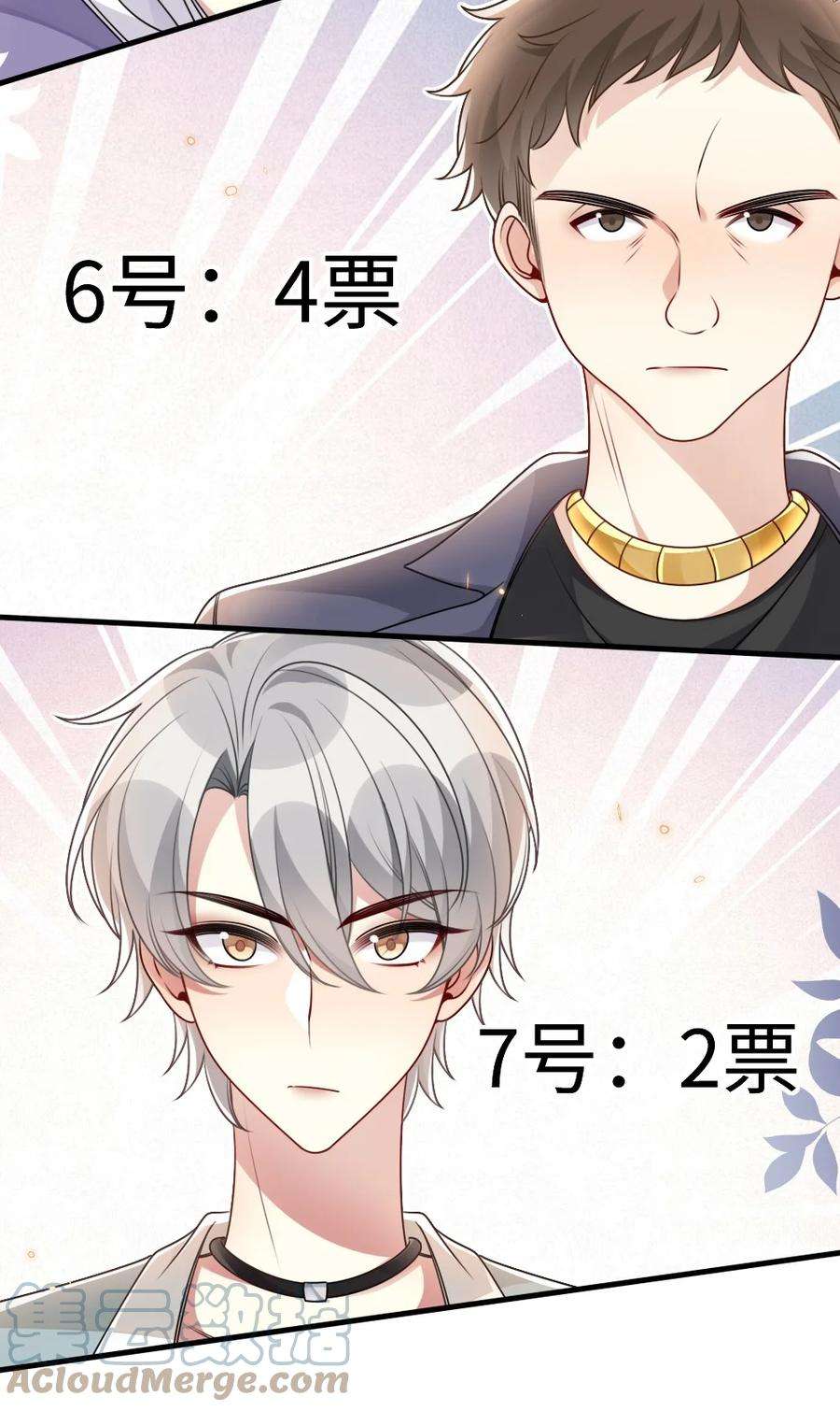 盛世妆娘：妆者攻略055 预判了你的预判