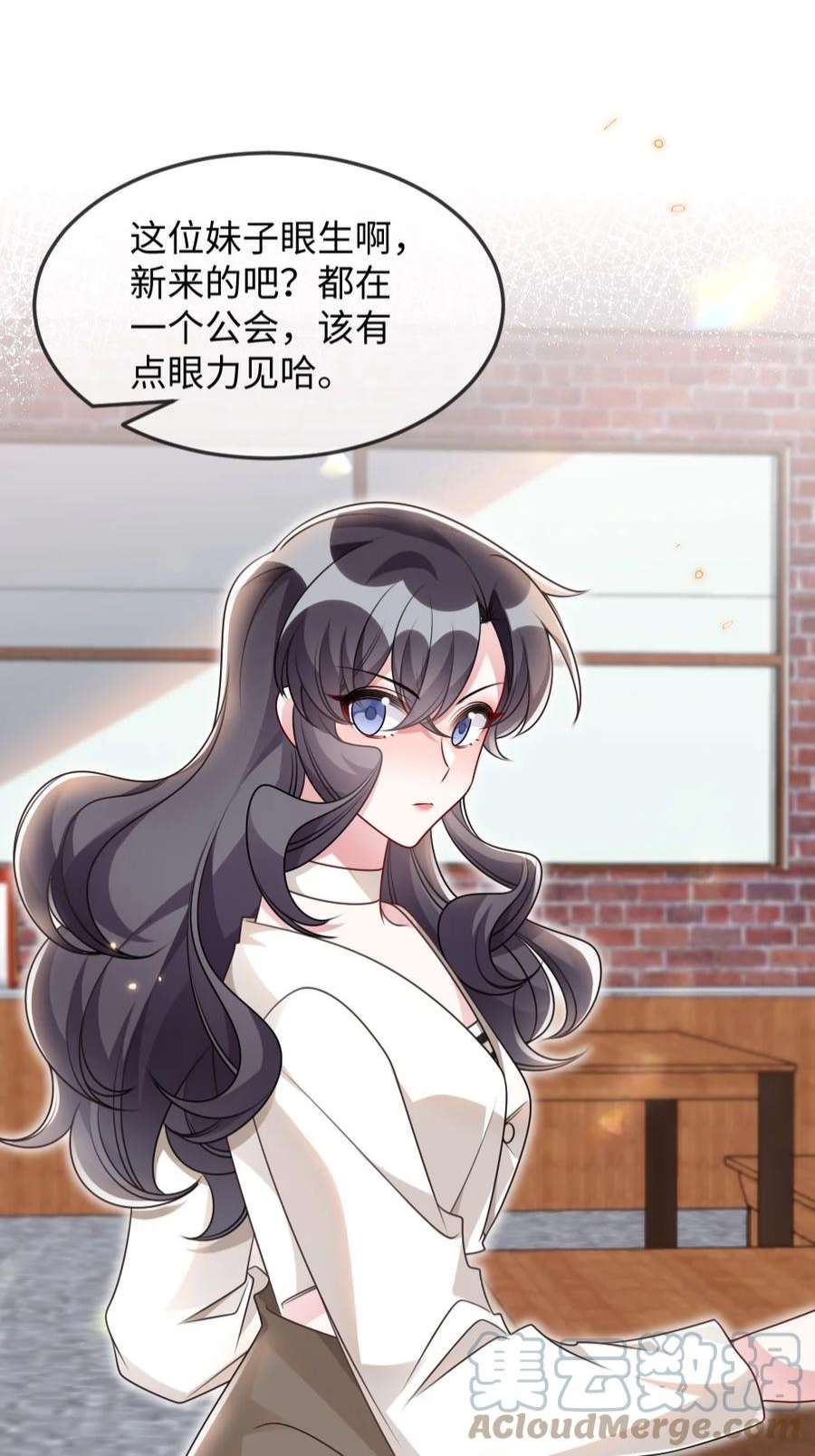 盛世妆娘：妆者攻略056 打搅别人约会罪过很重的