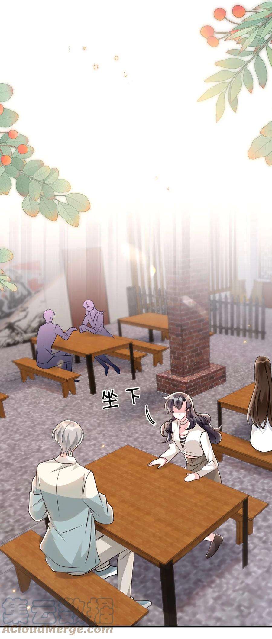 盛世妆娘：妆者攻略056 打搅别人约会罪过很重的