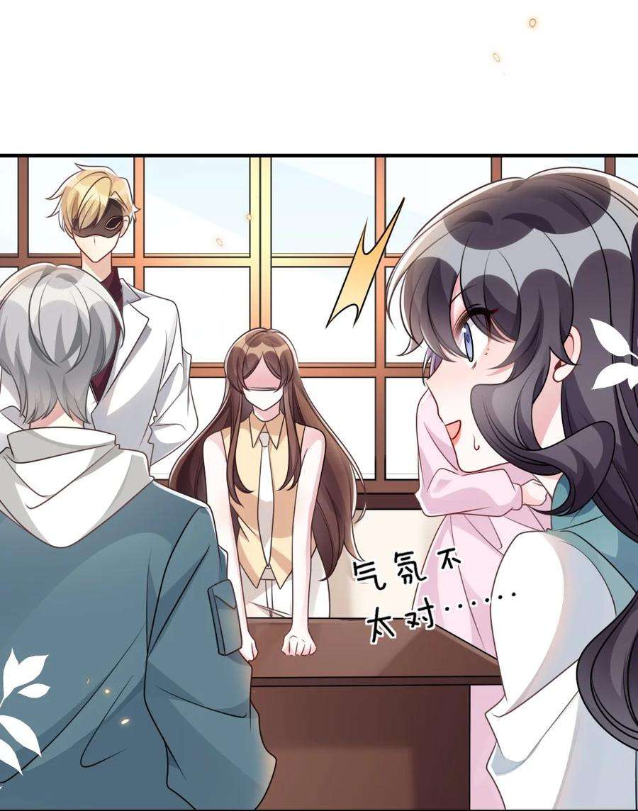 盛世妆娘：妆者攻略057 围城