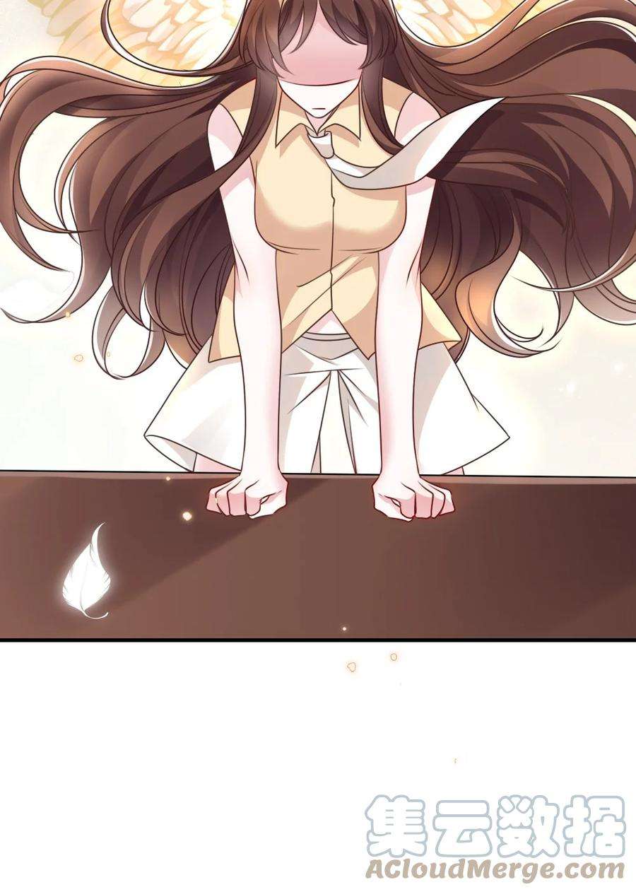 盛世妆娘：妆者攻略057 围城