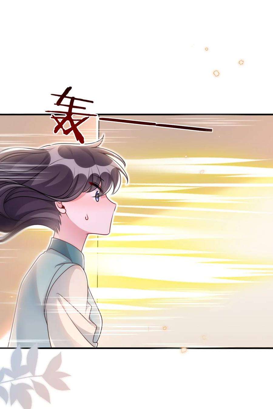 盛世妆娘：妆者攻略057 围城