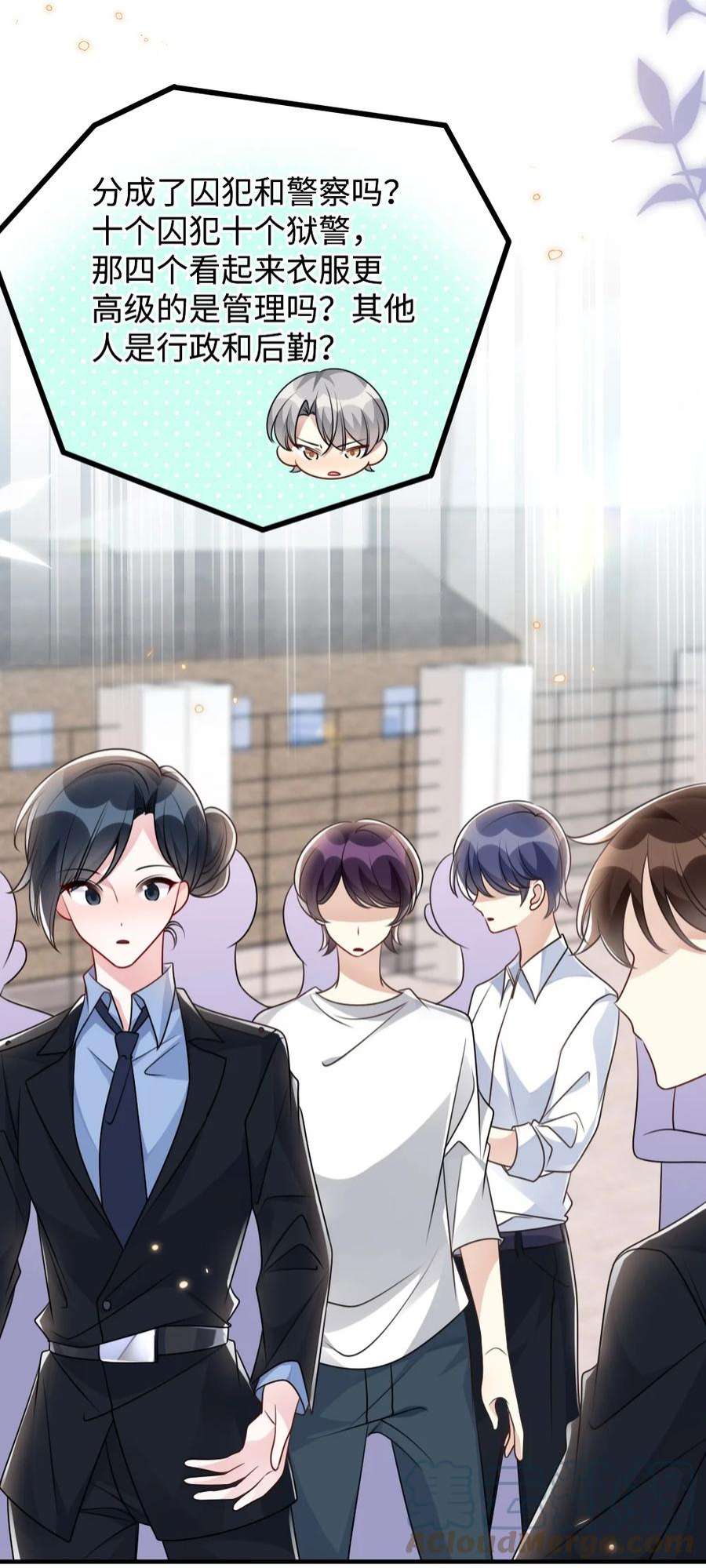 盛世妆娘：妆者攻略057 围城