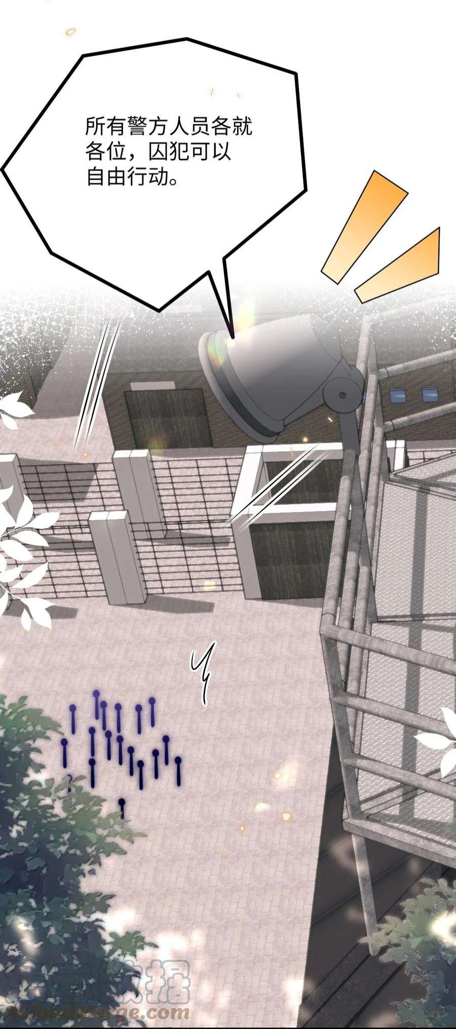盛世妆娘：妆者攻略057 围城