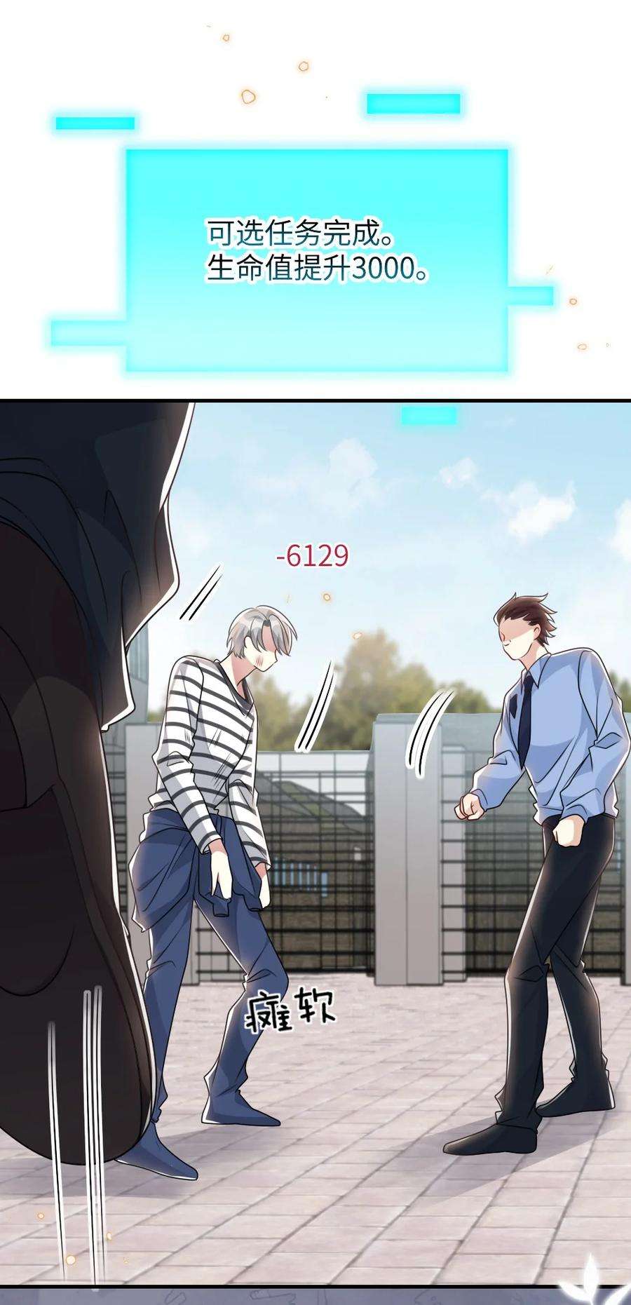 盛世妆娘：妆者攻略058 斯坦福监狱实验
