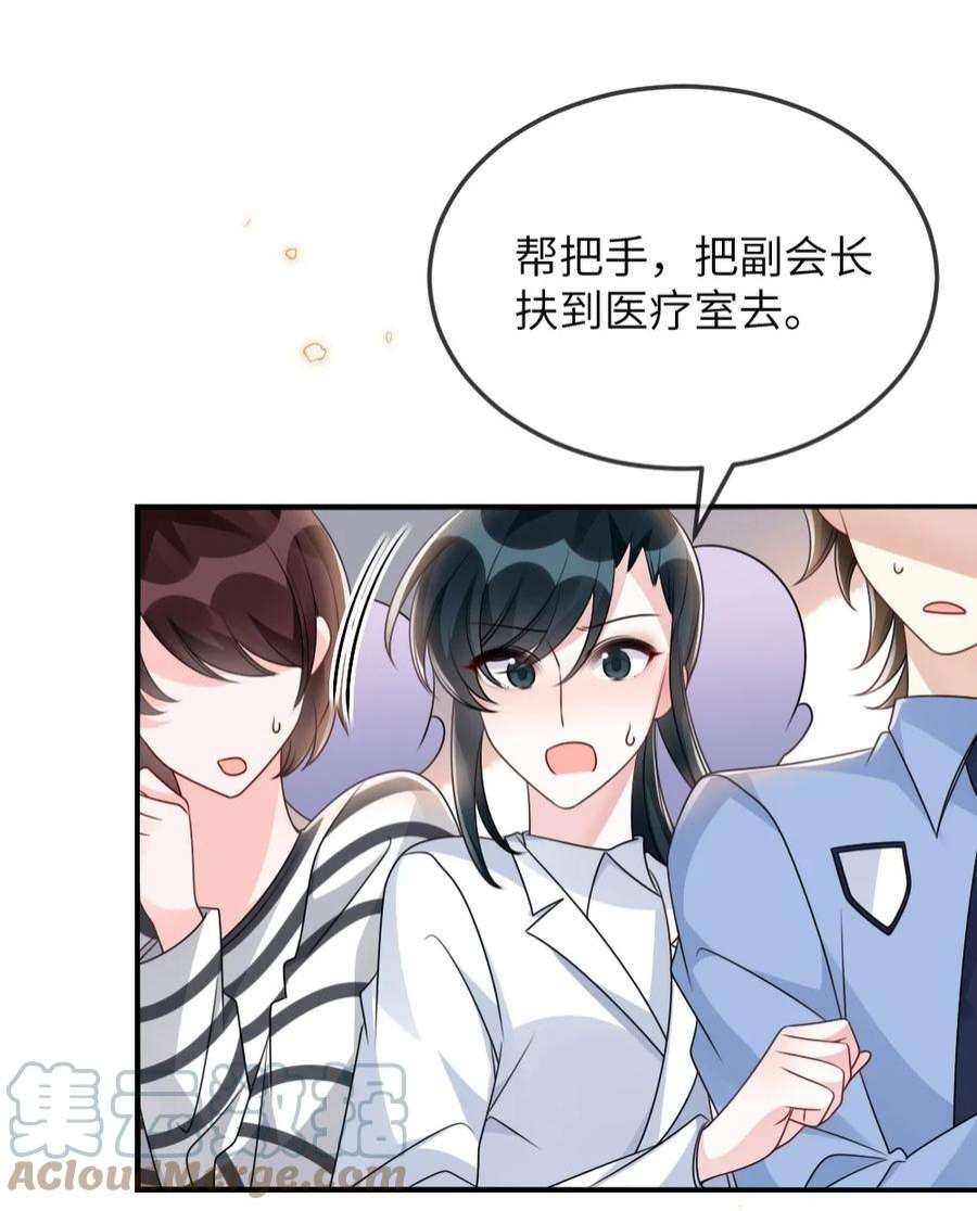 盛世妆娘：妆者攻略058 斯坦福监狱实验