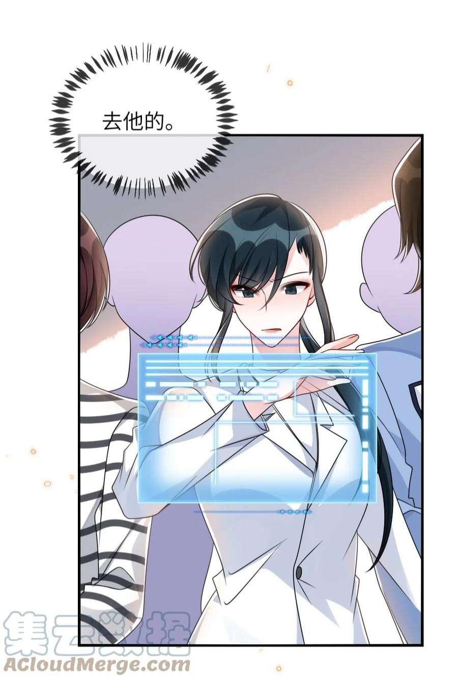盛世妆娘：妆者攻略058 斯坦福监狱实验