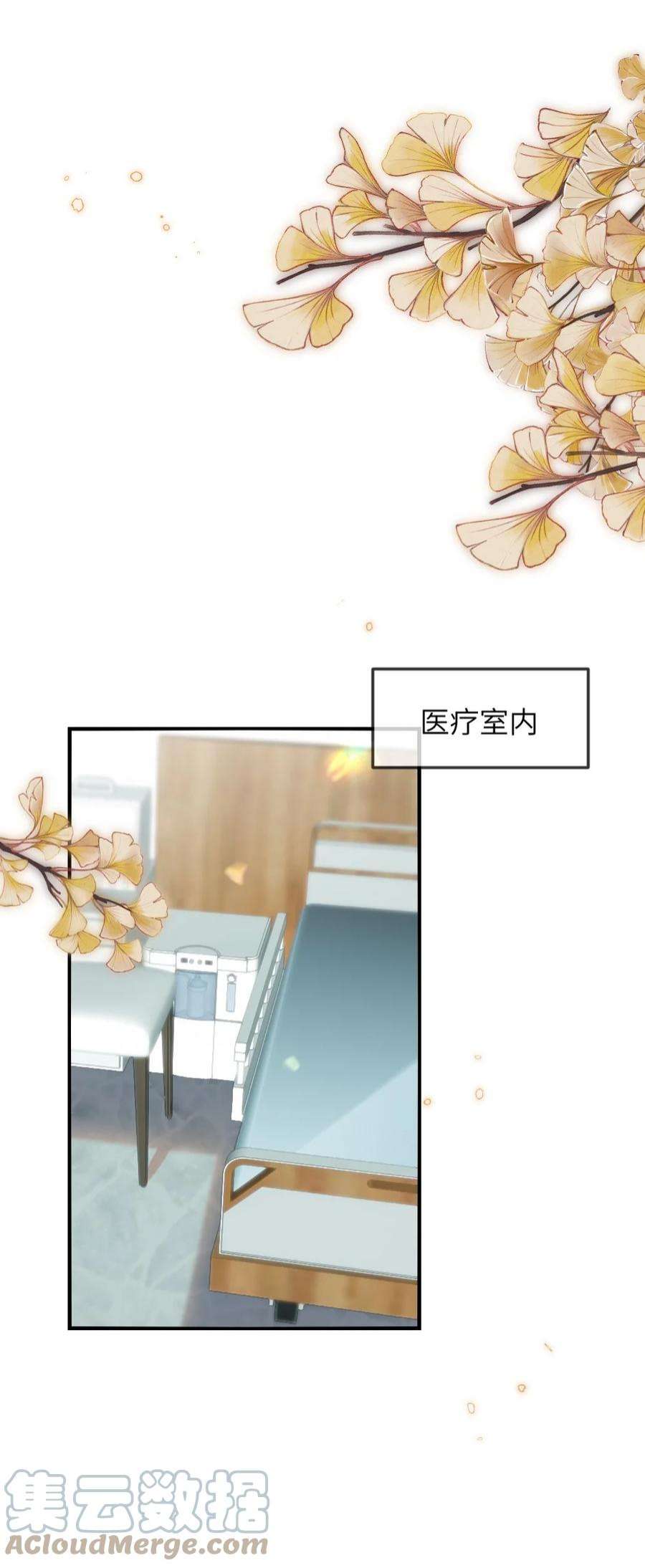 盛世妆娘：妆者攻略058 斯坦福监狱实验