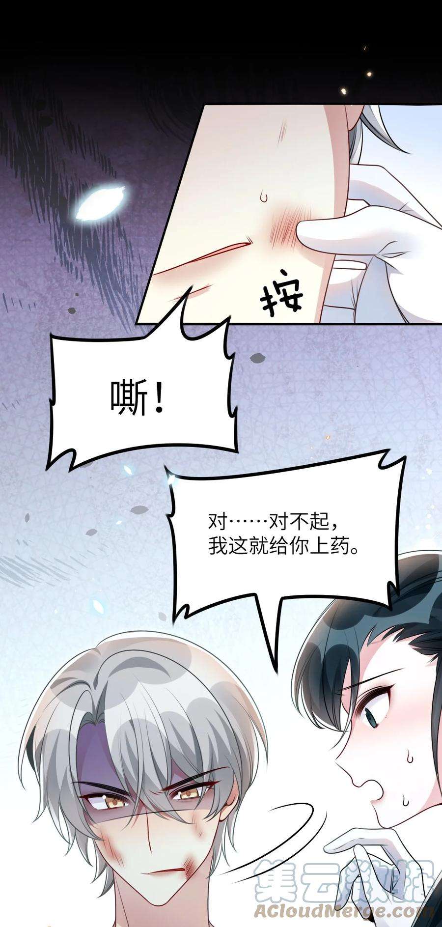 盛世妆娘：妆者攻略058 斯坦福监狱实验