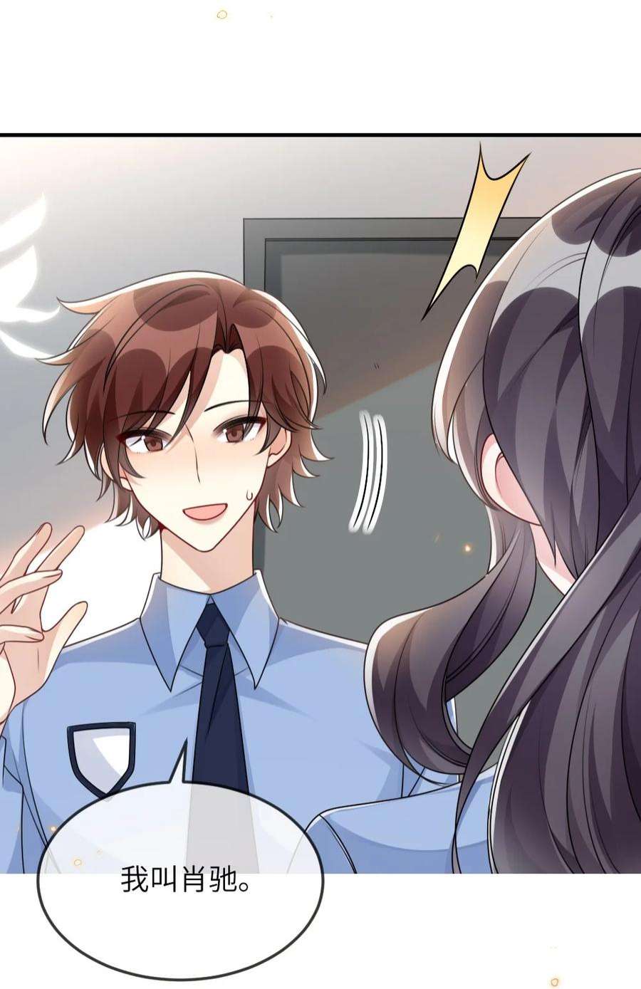 盛世妆娘：妆者攻略058 斯坦福监狱实验