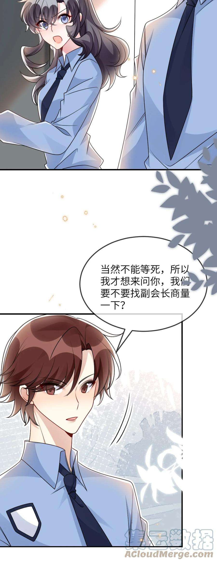盛世妆娘：妆者攻略058 斯坦福监狱实验